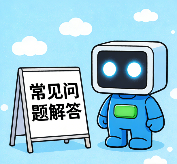 宁波杏宇注册常见问题